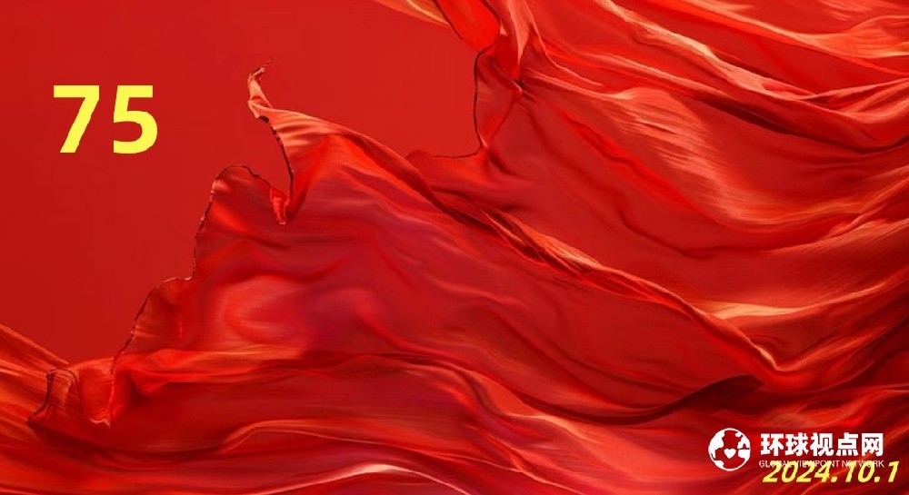 社区经济网：向祖国献礼，共庆国庆佳节